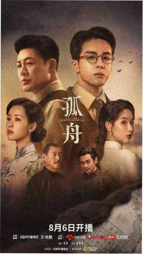 三体 - 在线观看电视剧