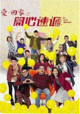 我的阿勒泰 - 在线观看电视剧