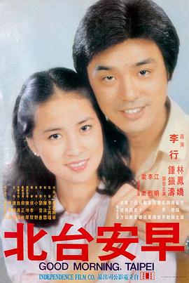 满江红 - 在线观看电影