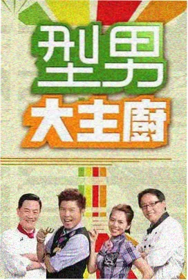 歌手2024 - 在线看综艺
